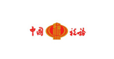 东北塘街道中国税务